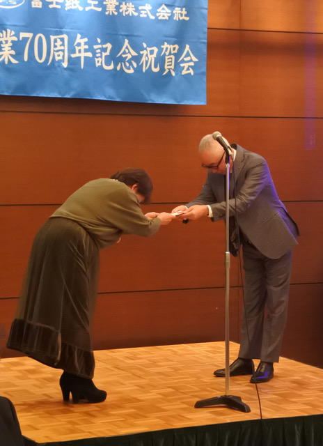 表彰式